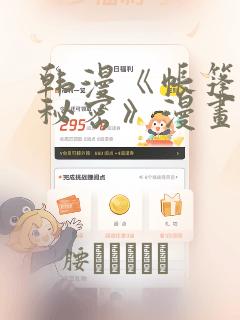 超超超超喜欢你的100个女孩子动漫免费观看免费阅读
