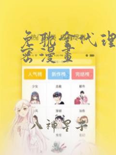 五千以下笔记本推荐轻薄实用免费阅读