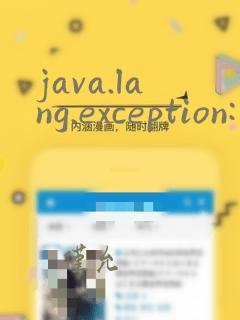 java.lang.exception: no runnable methods