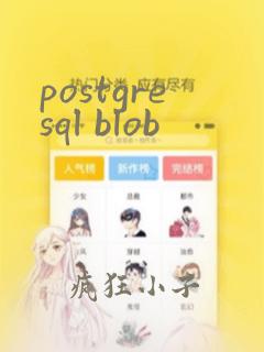 postgresql blob
