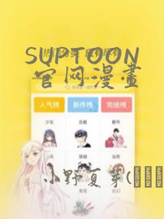免费看小说无广告的软件推荐link