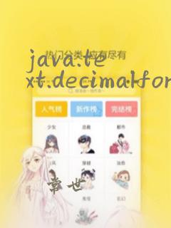 java.text.decimalformat