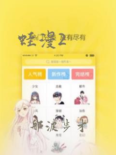 限定室友(1v2)全文阅读笔趣阁