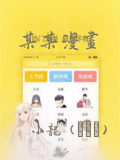 儿童阅读录音的软件app