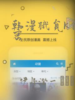 乐可小说在线阅读免费阅