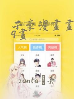 鬼灭之刃义炭肉车图link