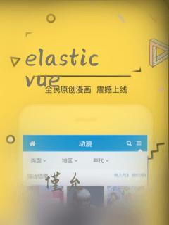 elasticvue