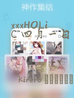 xxxHOLiC 四月一日灵异事件簿