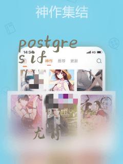 postgres if