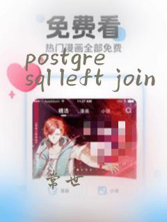 postgresql left join