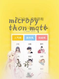 micropython mqtt