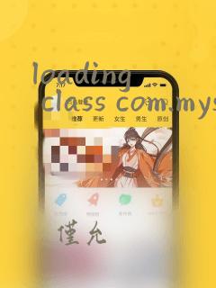 loading class com.mysql.jdbc