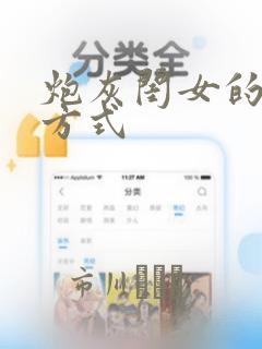 爆笑校园漫画免费下拉式在线阅读link