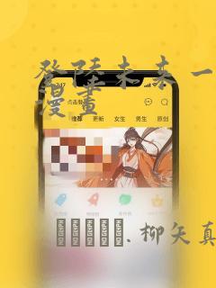 绘画纸4开免费阅读