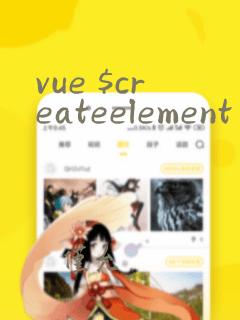 vue $createelement