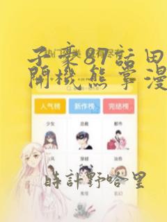 赚钱游戏软件真实可靠微信提现link