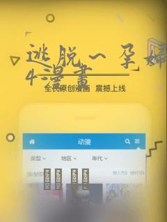 《痛仰》陈劲生免费阅读