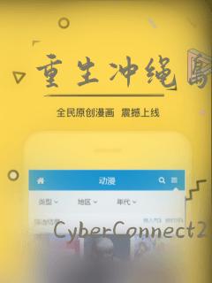 重生冲绳岛漫画