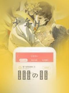 少年H