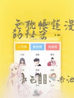 海边之夜全漫免费阅读link