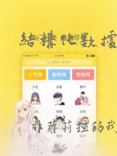 结构化数据类型