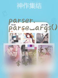 parser.parse_args()
