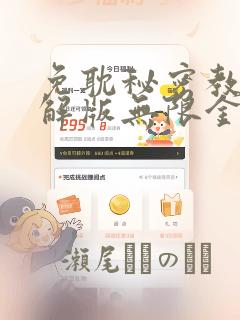 短剧无处为家全集