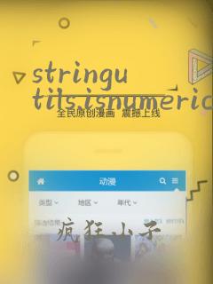 stringutils.isnumeric