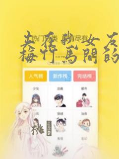 关于家庭安全的英语作文