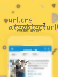 url.createobjecturl(blob)