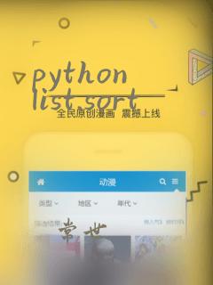 python list.sort