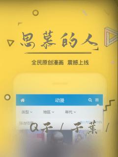 思慕的人：结局+番外