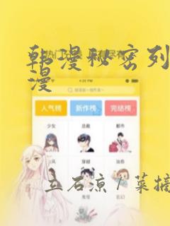 鬼灭之刃第一季免费观看国语