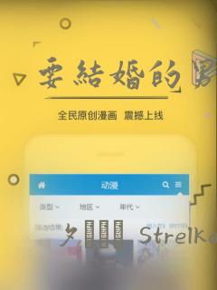高等灵魂漫画全集免费看下拉式link