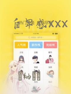 恐怖宠物店阿澈link