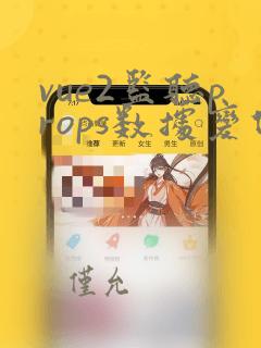 vue2监听props数据变化