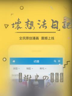 女帝的后宫全章漫画免费阅读