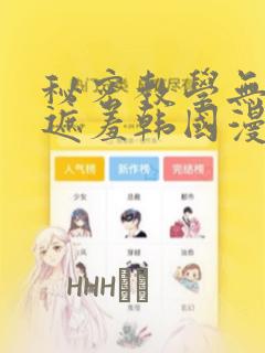 宝可梦无限融合ios下载link