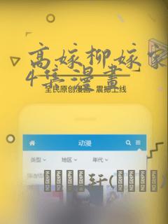鸽子简笔图画