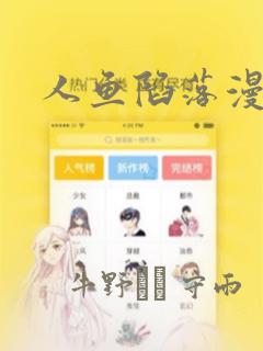 短剧神级龙卫免费阅读