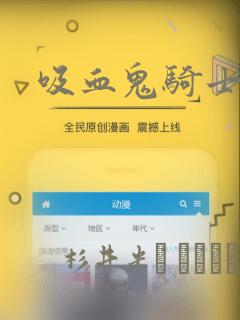 吸血鬼骑士：结局+番外