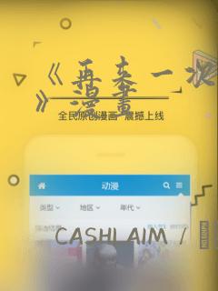 《再来一次好吗》漫画：结局+番外