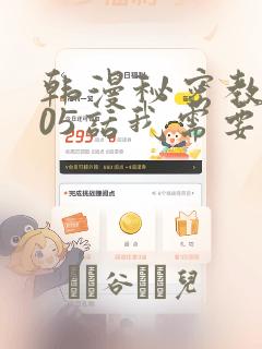 欧美日韩亚洲射精了免费阅读