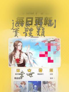 java 复制实体类