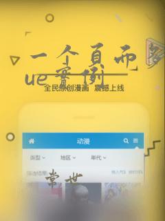 一个页面多个vue实例