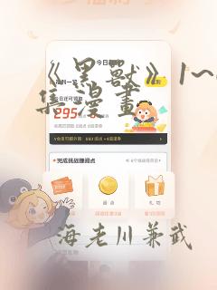 精灵宝可梦小智死了是哪一集免费阅读