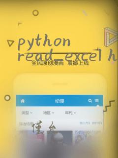python read_excel header