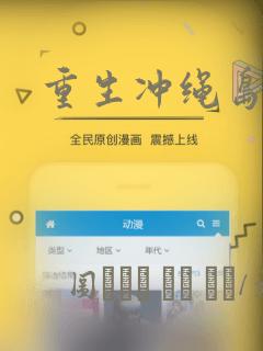 重生冲绳岛漫画：结局+番外