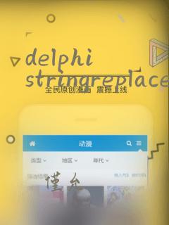 delphi stringreplace