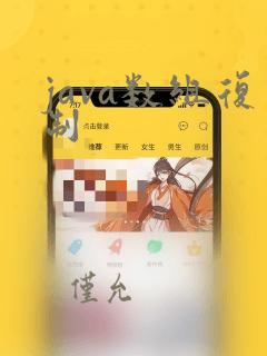 java数组复制